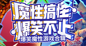 浪姐排名