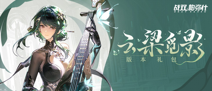 田曦薇看张凌赫穿大深的表情